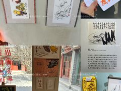 -齐白石旧居纪念馆