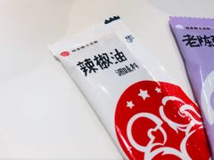 -姐弟俩土豆粉(西安小寨店)