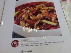 -胡大饭馆 24h(簋街总店)