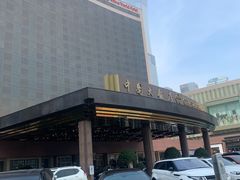 -北京中国大饭店