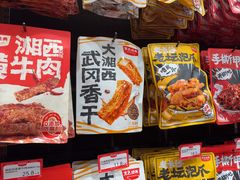 -黑色经典臭豆腐·湖南特产(坡子街店)