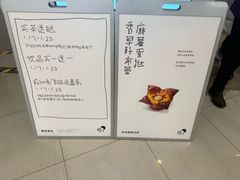 -凯德MALL(西直门店)