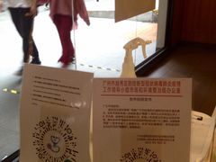 餐具摆设-麦当劳(宝山大厦店)