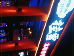 门面-挂雪铁锅炖大鹅