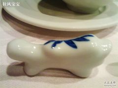 筷托-永兴餐厅(复兴中路店)