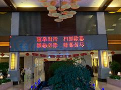 -张家港金凤凰度假村温泉