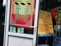 -同来顺烧烤餐厅(哈尔滨道店)