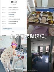 -南京市妇幼保健院(莫愁路院区)