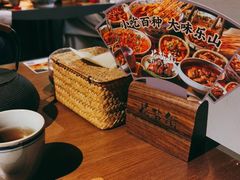 -花盐街·四川乐山小吃(国贸商城店)