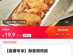 -避风塘·金牌店·夜宵(金玉兰店)