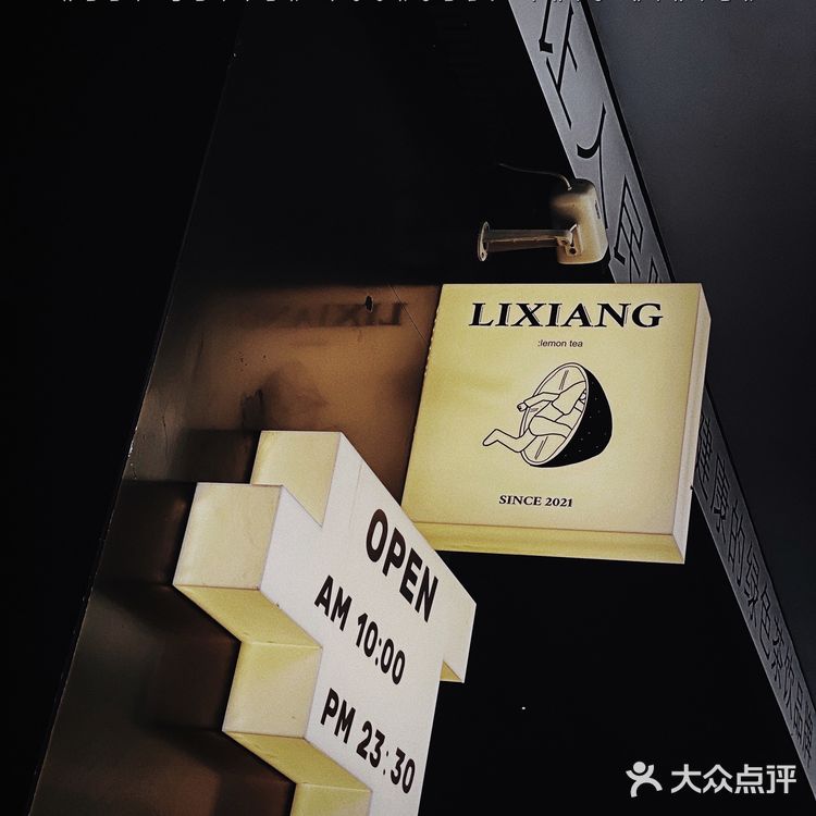 🔹里巷🔹出新品啦～集美们冲🦆！！～