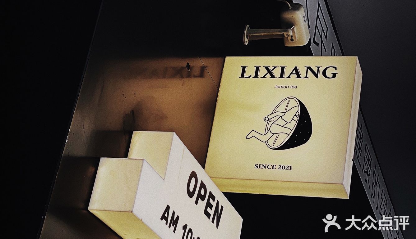 🔹里巷🔹出新品啦～集美们冲🦆！！～