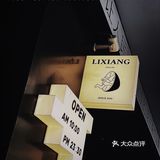 🔹里巷🔹出新品啦～集美们冲🦆！！～