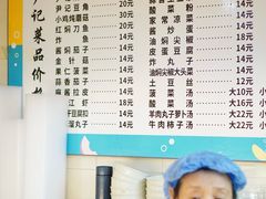 -尹记餐馆(花园店)