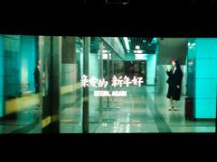 -中影国际影城(东方新天地CINITY店)