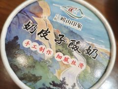 -崂山印象·青岛·海鲜渔家菜