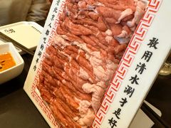 -北门涮肉·铜锅涮肉(南锣鼓巷店)