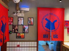 -贤合庄卤味火锅(天门店)