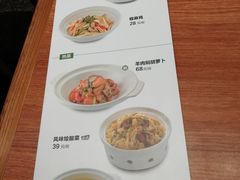菜单-晋家门(文峰广场店)