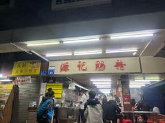 -源记肠粉(华贵路店)