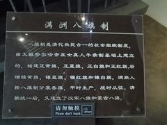 -呼伦贝尔民族博物馆