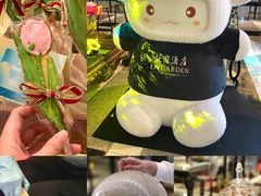 -广州花园酒店