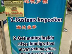 -曼谷素万那普国际机场