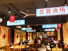 -后湖小院·乡野田园菜