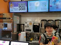 -CoCo都可(搜秀城店)