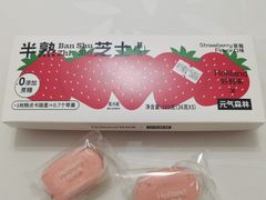 -好利来(武汉新天地店)