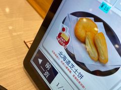 -濱寿司(高新伊藤店)