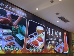 -紫光园(劲松店)