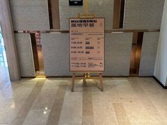 -西安大雁塔科技大学地铁站亚朵酒店