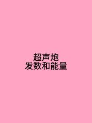 -Yestar宁波艺星整形医院