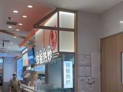 -小满手工粉(北京顺义华联店)