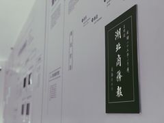 -张之洞与武汉博物馆