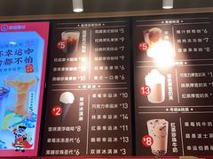 -幸运咖(思源学院店)