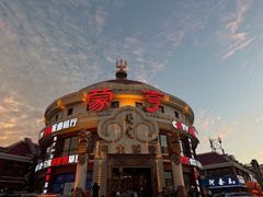 -蒙亨·阿木图赛(乌兰察布天恒广场店)