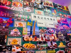 -澳门陈光记烧味饭店(万象城店)