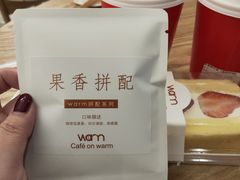 -Cafe on warm(丹霞店)