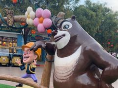 -沈阳方特欢乐世界