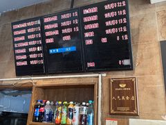 -真真鲜馄饨店(启蒙路店)