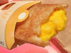 奶黄派-麦当劳(宝龙店)