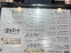 -茶颜悦色(九龙仓从前慢茶叶子店)