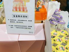 -九木杂物社(中心店)