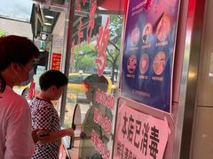 -王二甩老木子鸡(江湾店)