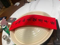 -久宴·天目湖大鱼头(恐龙园店)
