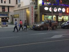 -上海市长宁区天山中医医院