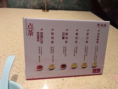 -点都德(奥体印象城店)