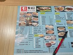 -台北楚楚园馅饼粥(虹桥南丰城店)
